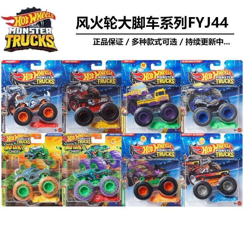 Hot Wheels Car Monster Trucks - New Hot Wheels Monster Trucks Mutant